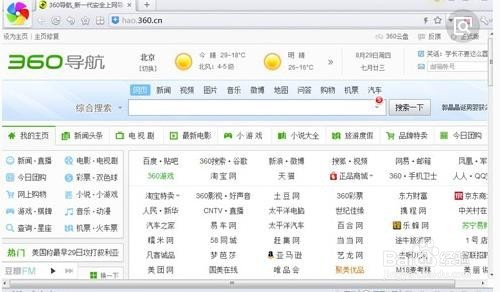 澳門最快開獎(jiǎng)瀏覽器，探索極速的彩票資訊體驗(yàn)，澳門最快開獎(jiǎng)瀏覽器，極速獲取彩票資訊體驗(yàn)