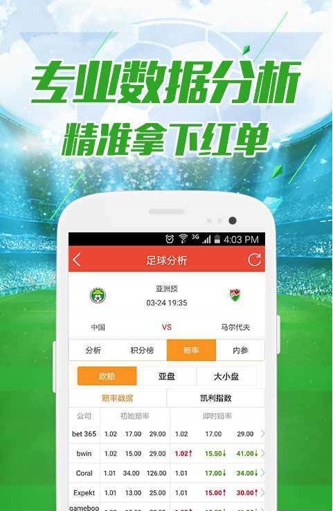 今晚澳門9點35分開獎結(jié)果揭曉，彩票開獎號碼預(yù)測與解析，澳門今晚9點35分開獎結(jié)果揭曉，彩票開獎號碼預(yù)測與詳細解析