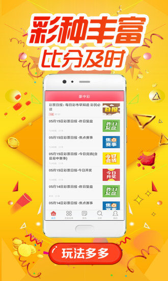 關(guān)于0149400cσm查詢與澳彩資料的深度解析，0149400cσm查詢與澳彩資料深度解析，揭秘背后的秘密