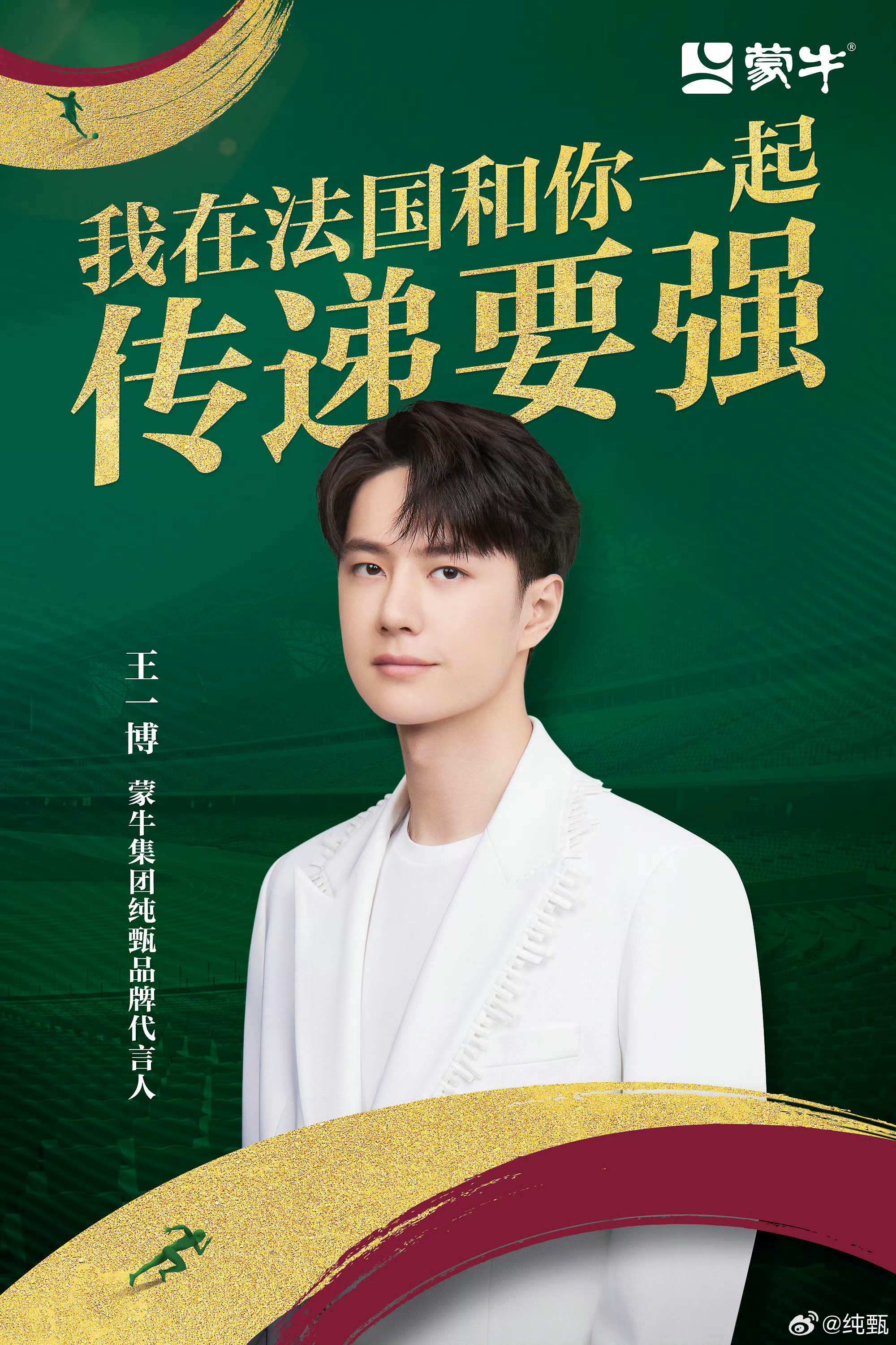 精準(zhǔn)王中王一肖中特，揭秘精準(zhǔn)預(yù)測的魅力與獨特之處，揭秘精準(zhǔn)預(yù)測魅力，精準(zhǔn)王中王一肖獨特之處探索