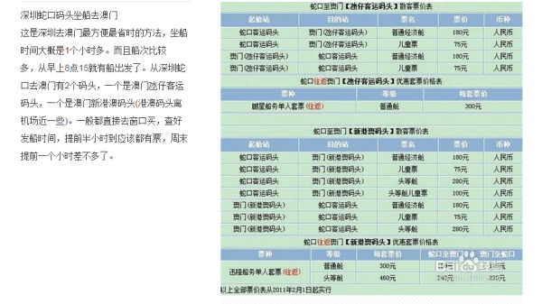 澳門最快最準(zhǔn)的開獎(jiǎng)記錄——揭秘彩票背后的秘密，澳門彩票開獎(jiǎng)記錄揭秘，探索最準(zhǔn)最快的開獎(jiǎng)秘密