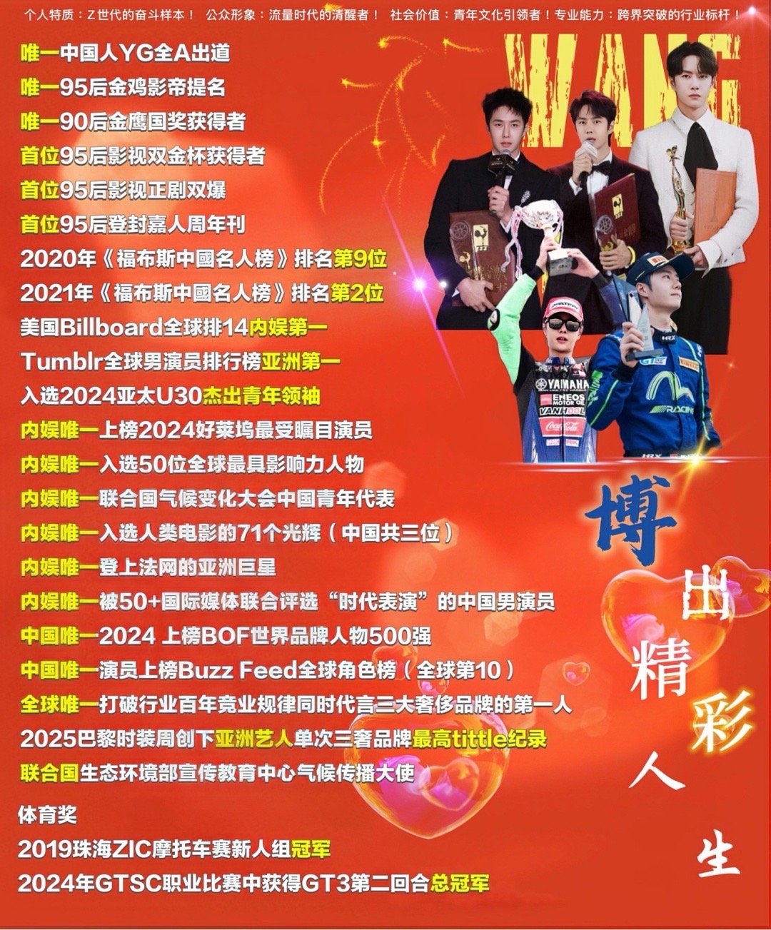 王中王一肖跑狗網(wǎng)——探索領(lǐng)先的網(wǎng)絡(luò)平臺(tái)與SEO策略，王中王一肖跑狗網(wǎng)，引領(lǐng)時(shí)代的網(wǎng)絡(luò)平臺(tái)與SEO策略探索