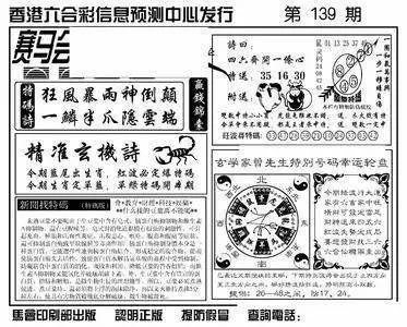 王中王香港一肖期期中，揭秘彩票背后的秘密與策略，揭秘彩票背后的秘密與策略，王中王香港一肖期期中彩票解析