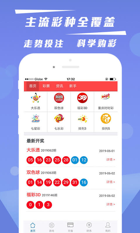 澳門六開彩開獎(jiǎng)結(jié)果下載指南，澳門六開彩開獎(jiǎng)結(jié)果下載攻略