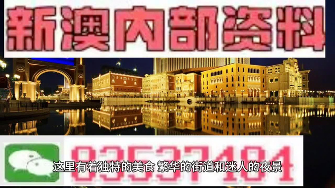 澳門彩票開獎(jiǎng)，探索最快開獎(jiǎng)的奧秘與策略，澳門彩票開獎(jiǎng)，揭秘快速開獎(jiǎng)的奧秘與策略
