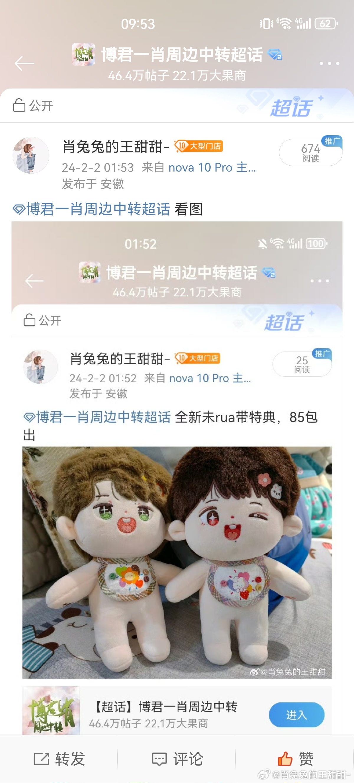 王中王與肖中特期準(zhǔn)，探尋背后的秘密與真相，王中王與肖中特期準(zhǔn)背后的秘密與真相探尋