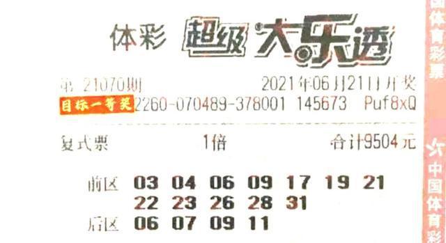 香港最近50期開獎號碼分析與預(yù)測——探索彩票背后的秘密，香港彩票開獎號碼分析預(yù)測，探索過去50期的秘密與未來走向