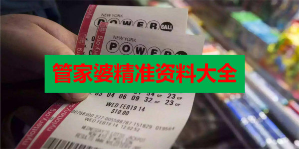 澳門管家婆100中獎(jiǎng)秘籍與策略探討，澳門管家婆中獎(jiǎng)秘籍與策略深度探討