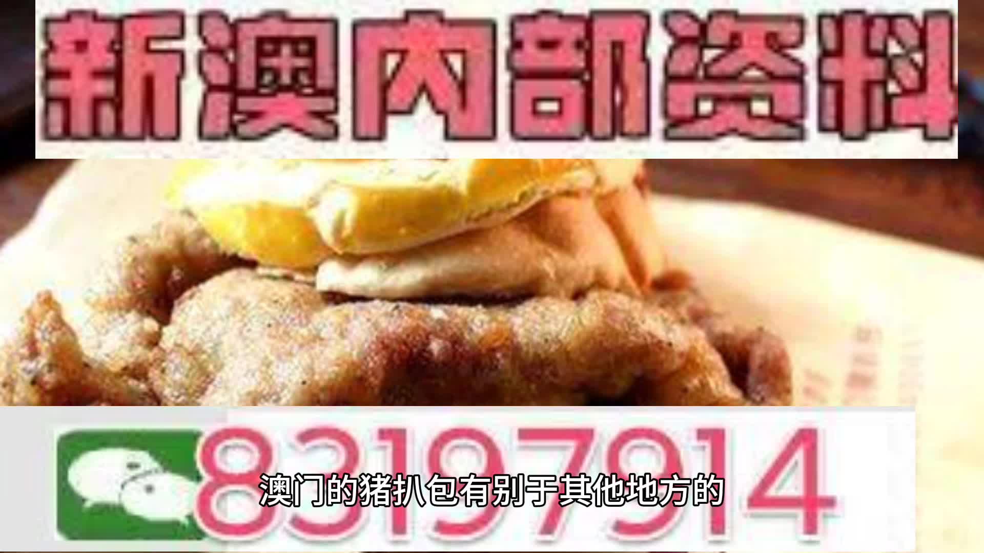 新澳天天開彩資料大全——探索彩票世界的秘密，新澳天天開彩資料大全，揭秘彩票世界的奧秘