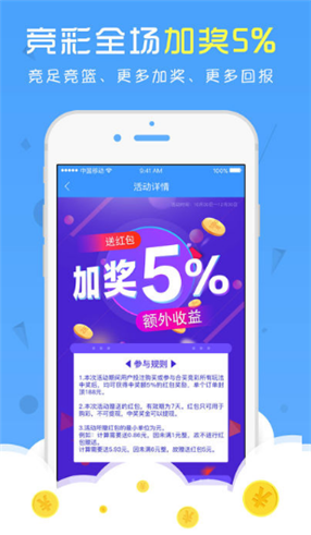 天天好彩，探索幸運(yùn)與成功的秘密，天天好彩，揭秘幸運(yùn)與成功的奧秘