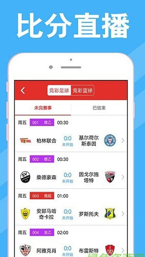 澳門彩開獎最快網(wǎng)站，實時更新，輕松掌握彩票動態(tài)，澳門彩票動態(tài)實時更新，快速掌握最新開獎資訊