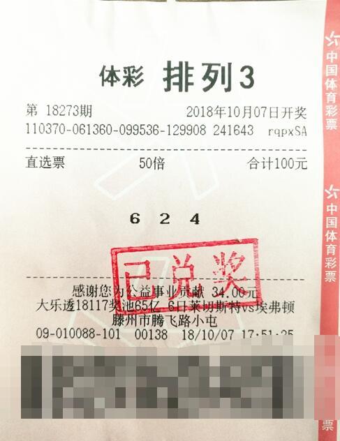 澳門(mén)彩民之家八百圖庫(kù)，最開(kāi)獎(jiǎng)最快的彩票資訊平臺(tái)，澳門(mén)彩民之家八百圖庫(kù)，快速開(kāi)獎(jiǎng)的彩票資訊首選平臺(tái)