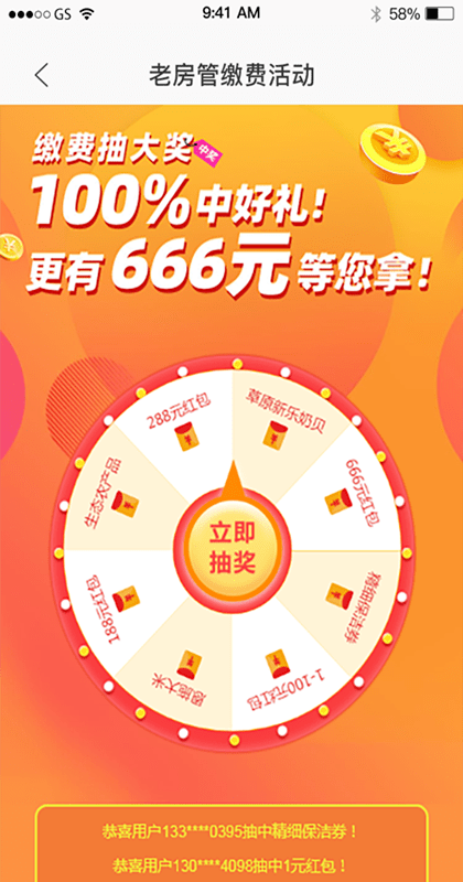 揭秘管家一肖一碼，揭秘中獎(jiǎng)秘密，實(shí)現(xiàn)百分百夢(mèng)想！，揭秘管家一肖一碼，中獎(jiǎng)秘密大揭秘，實(shí)現(xiàn)夢(mèng)想百分百！