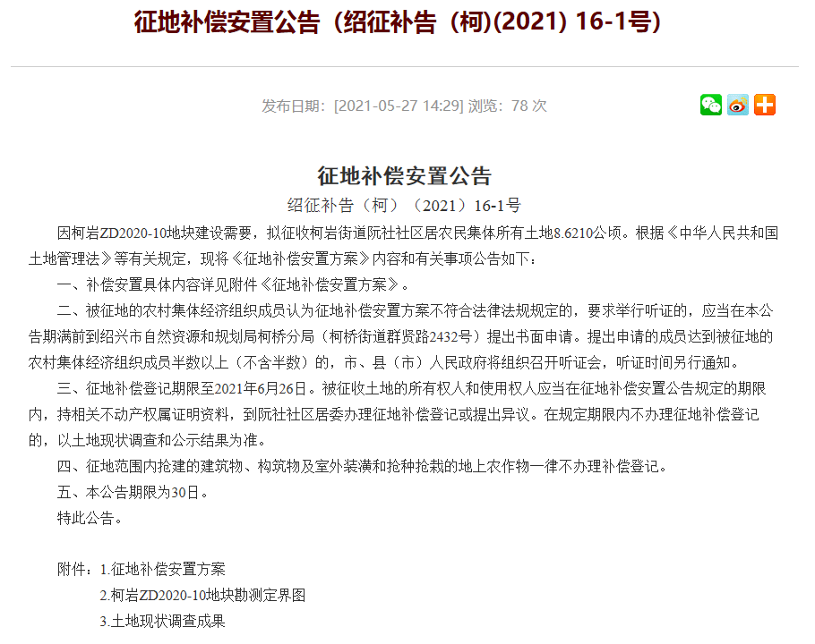 新澳門2025年正版免費(fèi)公開，探索未來的機(jī)遇與挑戰(zhàn)，澳門未來展望，機(jī)遇與挑戰(zhàn)并存（2025正版免費(fèi)公開）