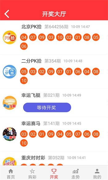 新2025澳門天天開好彩，探索彩票的魅力與策略，探索彩票魅力與策略，澳門新2025天天開好彩