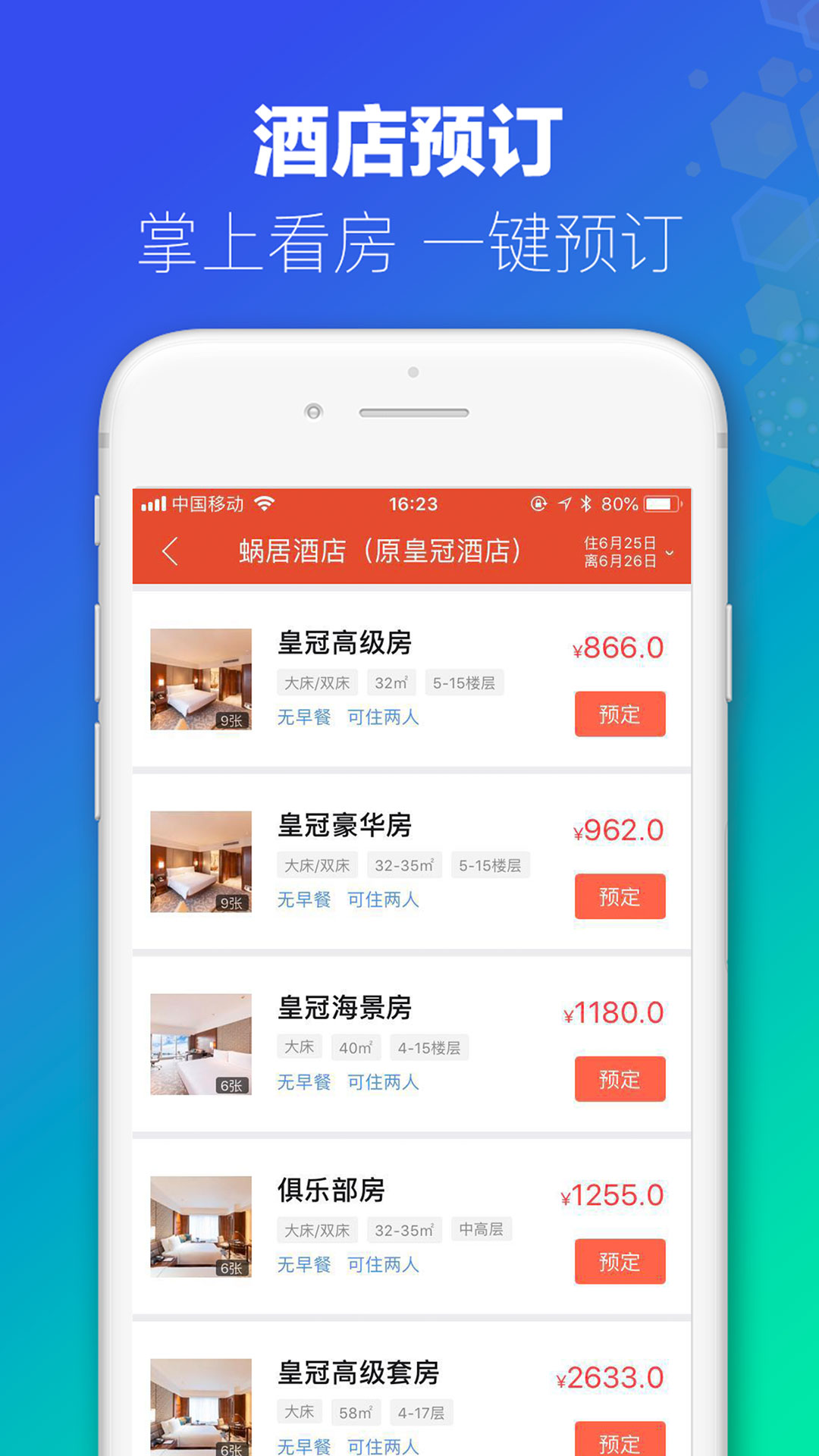 澳門(mén)今晚開(kāi)什么軟件，深度解析與預(yù)測(cè)，澳門(mén)軟件深度解析與預(yù)測(cè)，今晚開(kāi)什么？