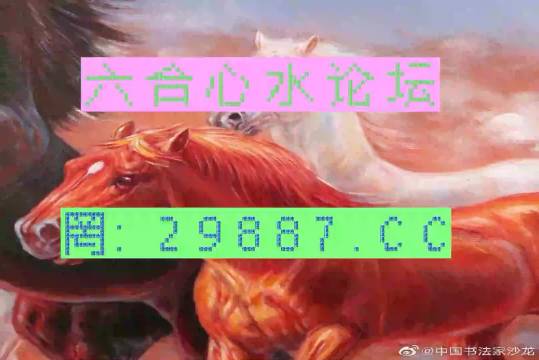 王中王一肖中特四不像，揭秘背后的神秘面紗，揭秘王中王一肖中特四不像背后的神秘面紗