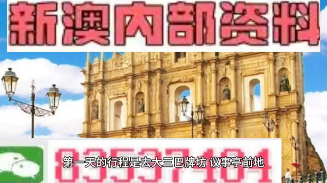 澳門芳草地精準(zhǔn)資料站，探索與解析，澳門芳草地精準(zhǔn)資料站，深度探索與解析