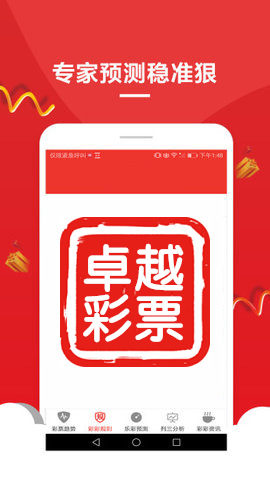 澳門必中三肖三碼資料，揭秘彩票背后的秘密與策略，澳門彩票揭秘，三肖三碼資料與策略解析