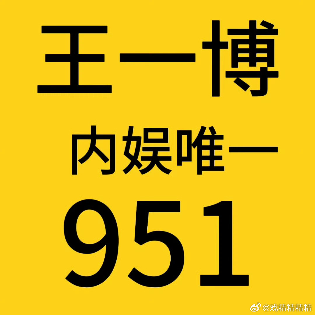 揭秘3935王中王一肖中特現(xiàn)象，深度解析背后的秘密，揭秘王中王一肖中特現(xiàn)象背后的秘密深度解析