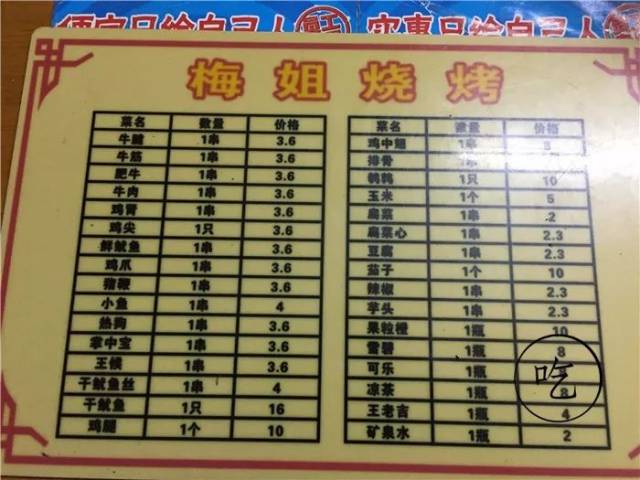 鐵算算盤4987網址，一站式解決方案，高效便捷的計算與管理工具，鐵算算盤4987網址，一站式高效便捷計算與管理解決方案