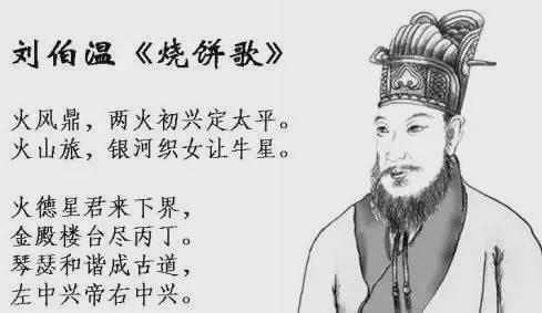 揭秘劉伯溫與生肖之謎，今中劉伯溫猜一肖，劉伯溫與生肖之謎揭秘，生肖預(yù)測中的劉伯溫猜一肖揭秘