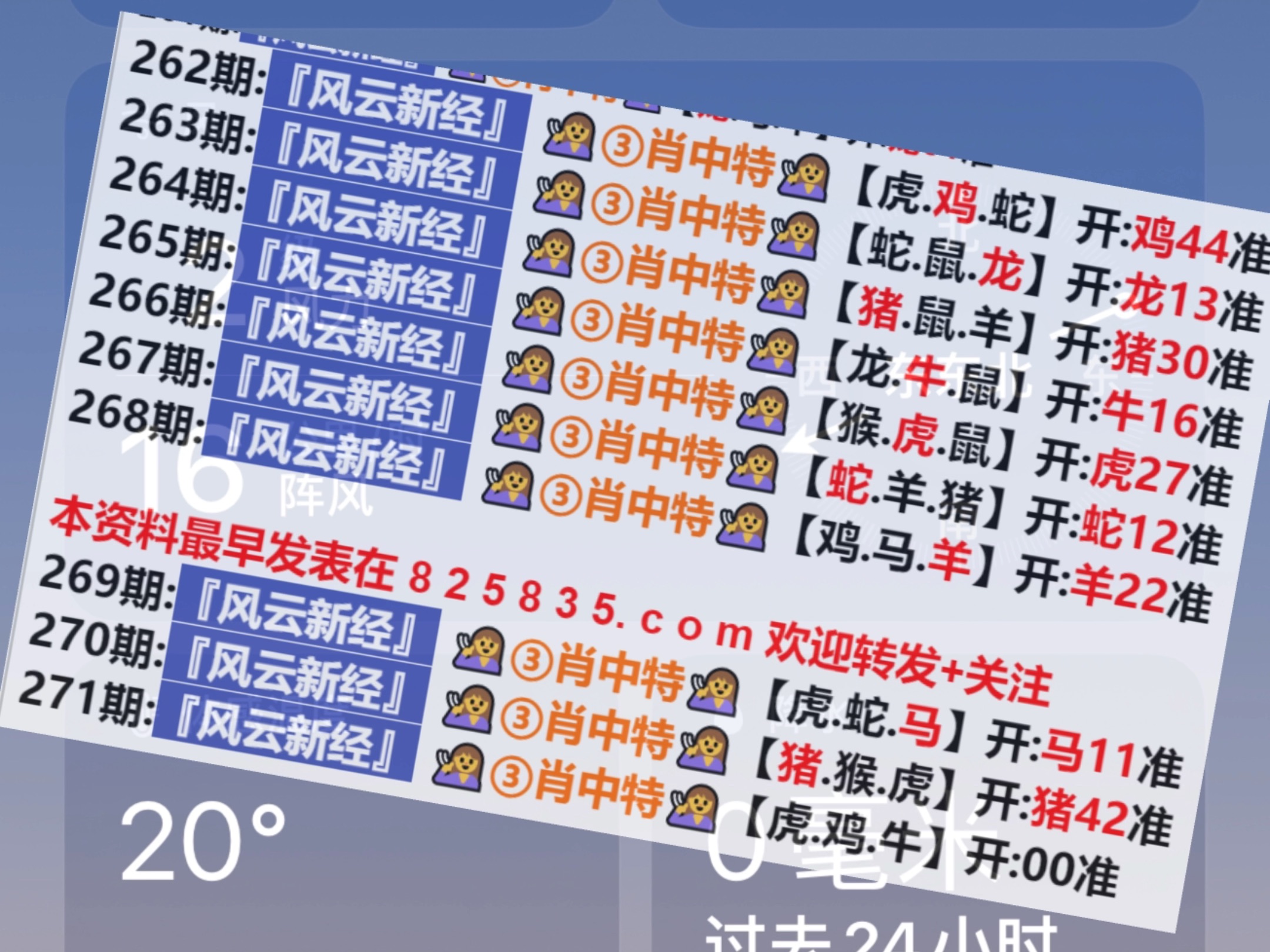 2025新奧資料正版歷史開獎大全——全面解析與深度研究，2025新奧資料正版歷史開獎大全，全面解析與深度探討