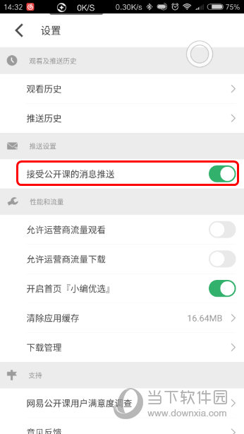 六澳門開獎(jiǎng)號(hào)碼開獎(jiǎng)結(jié)果，深度解析與探索，澳門開獎(jiǎng)號(hào)碼深度解析與探索結(jié)果