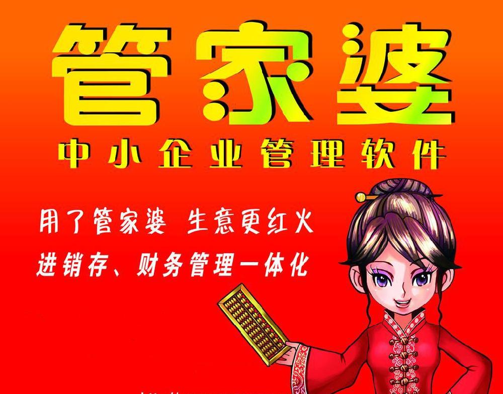 管家婆一肖王中王，揭秘背后的故事與奧秘，揭秘管家婆一肖王中王的背后故事與奧秘