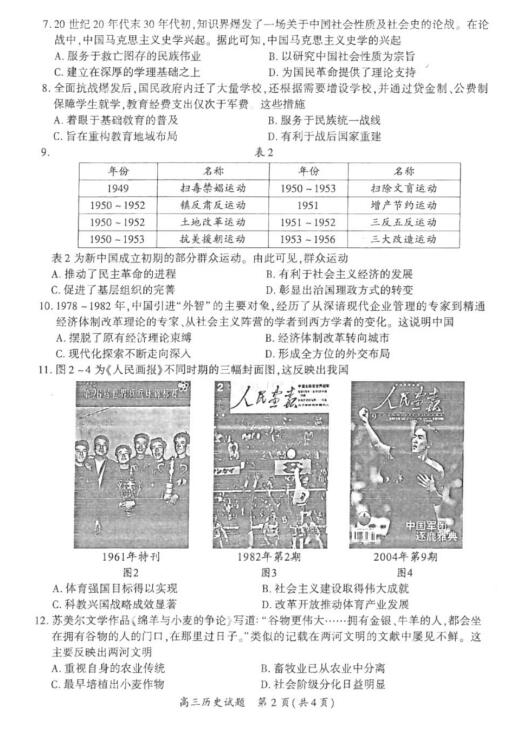 澳門(mén)歷史開(kāi)獎(jiǎng)記錄，探尋2025年的彩票記憶，澳門(mén)歷史開(kāi)獎(jiǎng)記錄揭秘，探尋未來(lái)彩票記憶之旅 2025年展望