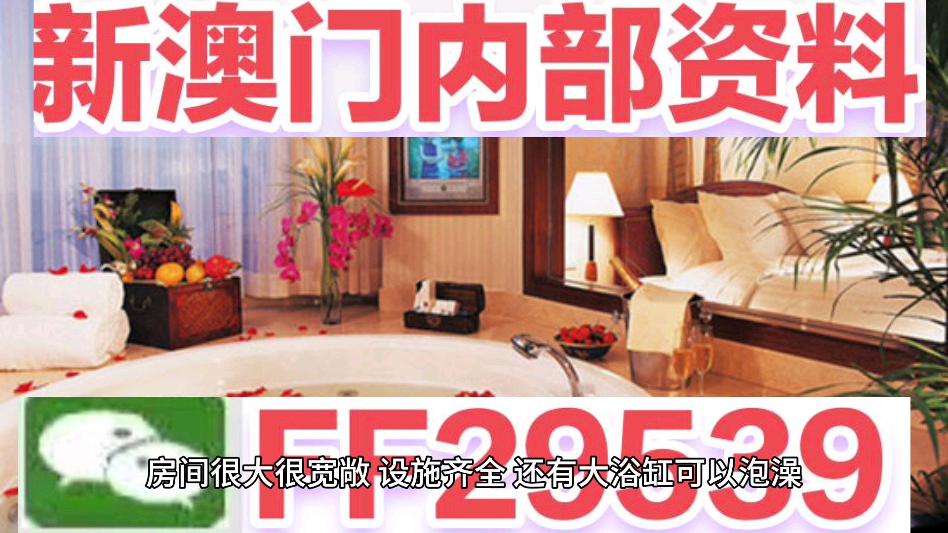新澳門六開彩開獎網(wǎng)站，探索彩票開獎的奧秘與便捷體驗，澳門六開彩開獎網(wǎng)站，揭秘彩票奧秘與便捷購彩體驗