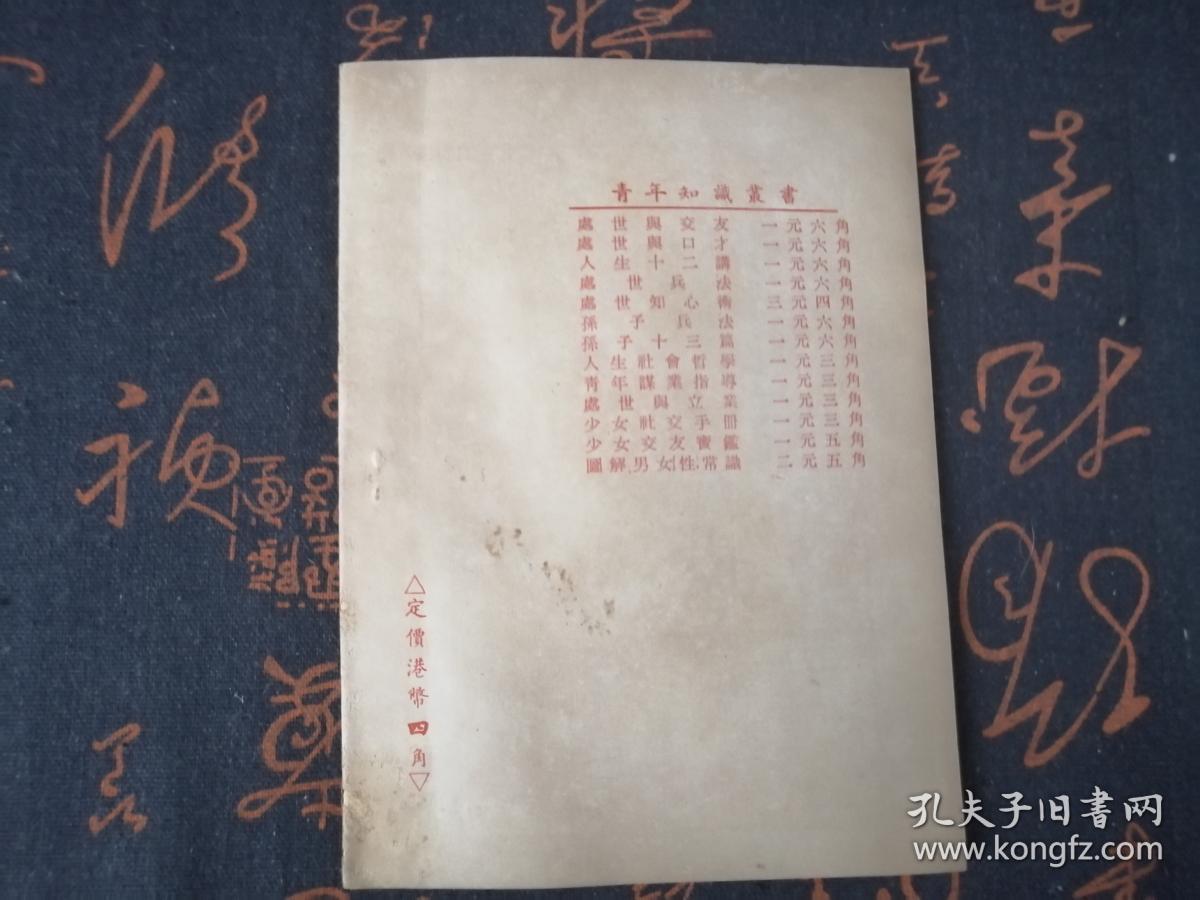 香港劉伯溫一肖特，揭秘傳奇人物與神秘預(yù)測，揭秘傳奇人物劉伯溫，一肖特預(yù)測與神秘預(yù)言探秘