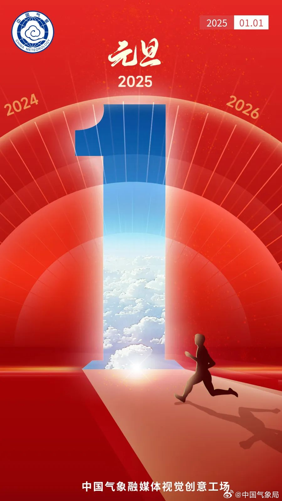 探索未來(lái)奧秘，揭秘新澳門2025期期精準(zhǔn)的秘密，揭秘新澳門2025期期精準(zhǔn)秘密，探索未來(lái)奧秘之旅