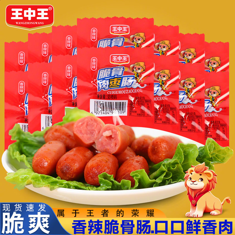 揭秘，660678王中王提供的免費(fèi)護(hù)欄服務(wù)，揭秘，660678王中王免費(fèi)護(hù)欄服務(wù)全解析
