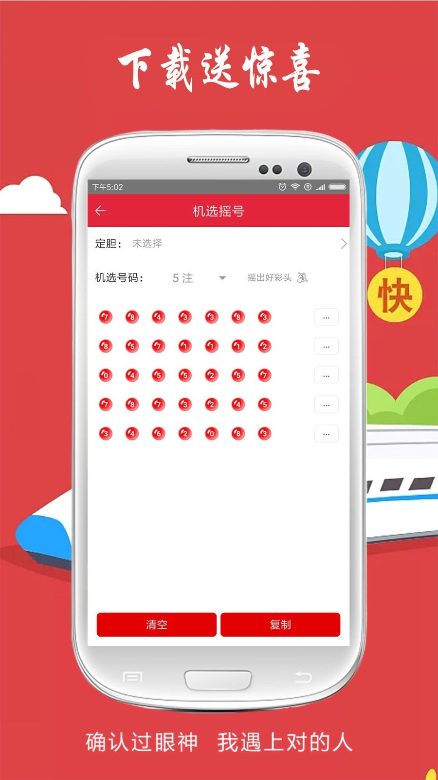 四肖八碼精準(zhǔn)資料期期誰(shuí)，揭秘彩票背后的秘密，揭秘彩票背后的秘密，四肖八碼精準(zhǔn)資料期期誰(shuí)？