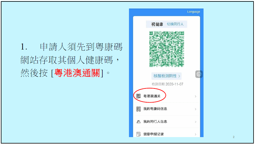 澳門碼最快開獎(jiǎng)直播香港，探索最新動(dòng)態(tài)與實(shí)時(shí)體驗(yàn)，澳門香港最新開獎(jiǎng)直播，實(shí)時(shí)體驗(yàn)與最新動(dòng)態(tài)探索