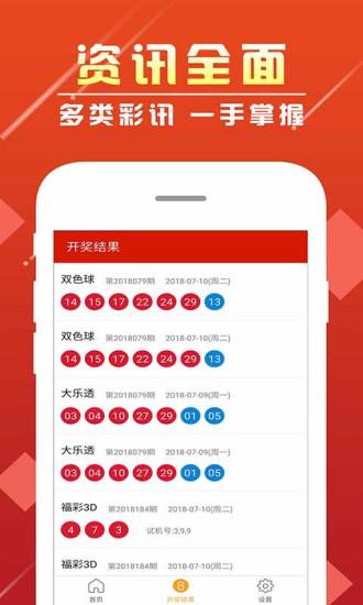 新澳天天開獎資料大全第1050期，全方位解析與策略建議，新澳天天開獎資料解析第1050期，全方位分析與策略建議