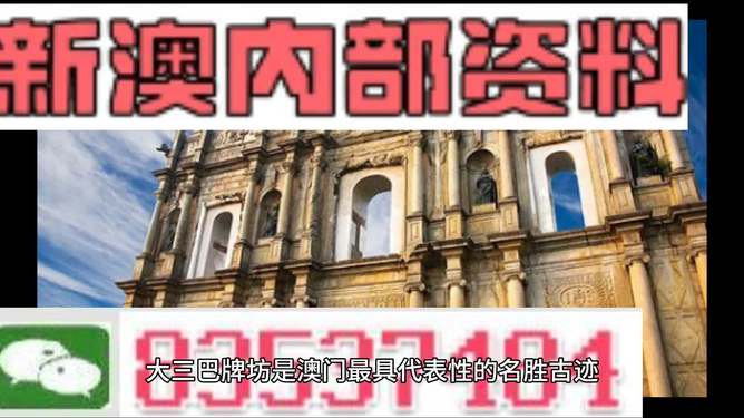 新澳門四肖三肖必開精準，探索真實有效的預(yù)測方法，探索真實有效的預(yù)測方法，新澳門四肖三肖必開精準