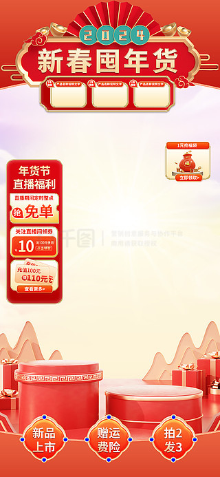 2025新奧正版資料免費(fèi)提供的全面指南，2025新奧正版資料全面指南，免費(fèi)獲取攻略
