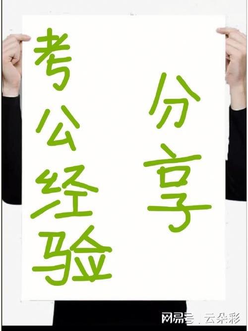 2025年正版資料免費大全視頻，未來的學習資源共享新紀元，未來學習資源共享新紀元，2025年正版資料免費大全視頻