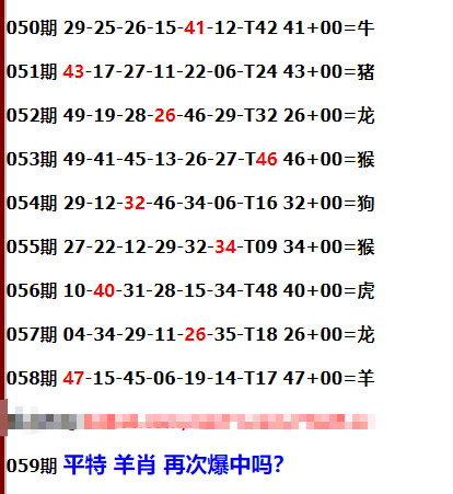 一肖公式怎么計(jì)算公式，深度解析與實(shí)用指南，一肖公式深度解析與實(shí)用指南，計(jì)算公式揭秘