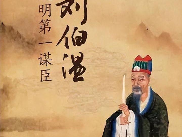 劉伯溫幽默一肖，傳奇人物中的別樣風(fēng)采，劉伯溫的幽默風(fēng)采，傳奇人物中的獨(dú)特魅力