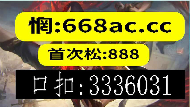 今晚上必開一肖，揭秘生肖運勢與預(yù)測的秘密，揭秘生肖運勢預(yù)測，今晚必開一肖的秘密