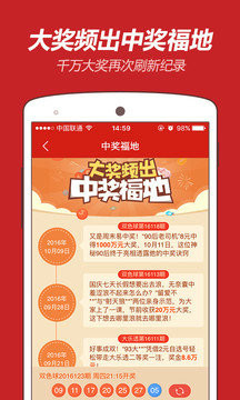 最旌平特一肖王中王——揭秘背后的傳奇故事，揭秘傳奇人物最旌平特一肖王中王背后的故事