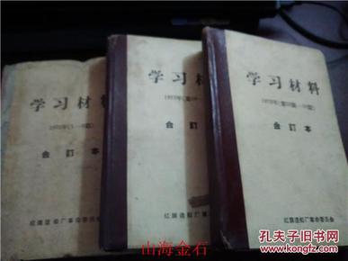 揭秘劉伯溫全年料四肖一碼的秘密，劉伯溫全年料四肖一碼揭秘，神秘預(yù)測(cè)背后的秘密