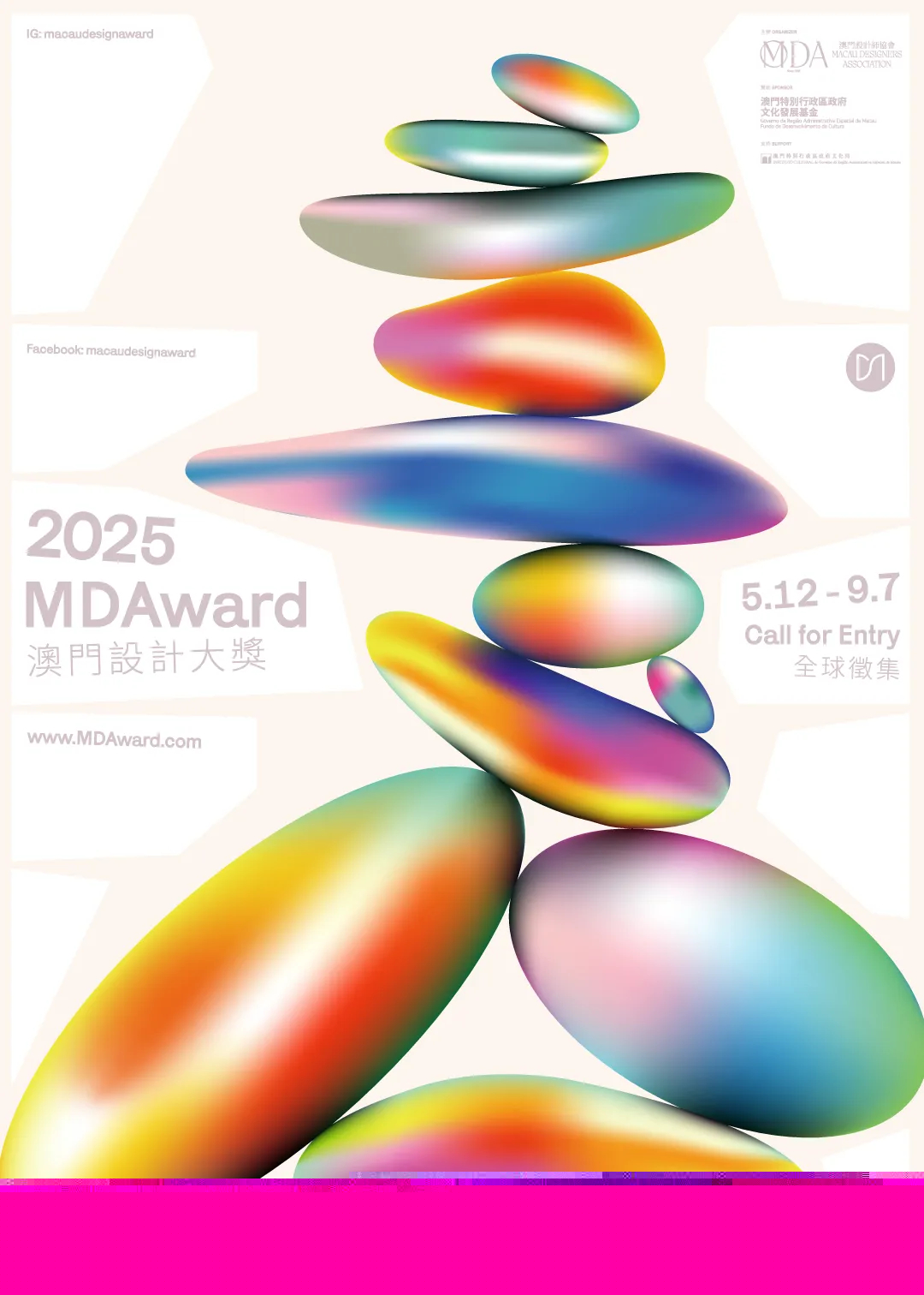 探索未來的澳門新地標，2025新澳門芳草地，澳門新地標探索，2025年芳草地展望