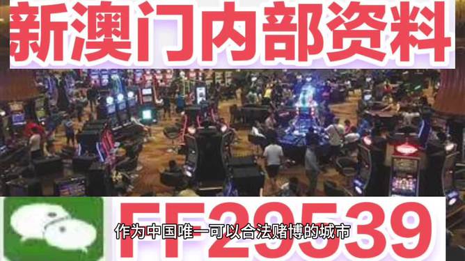 澳門今晚上開獎(jiǎng)，探索彩票背后的秘密與策略，澳門彩票開獎(jiǎng)背后的秘密與策略探索