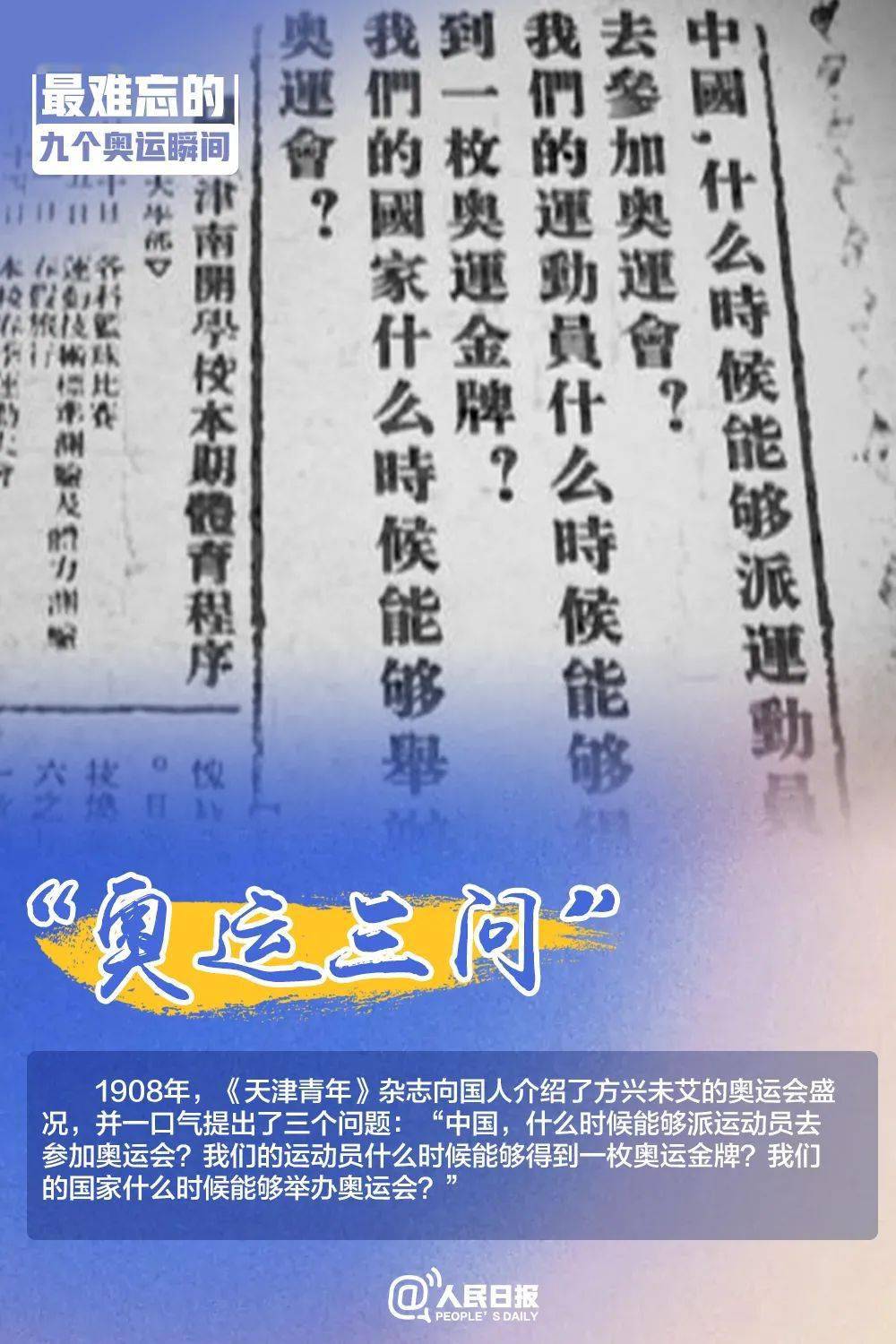 關(guān)于中三肖賠多少錢的探討，中三肖賠金額探討