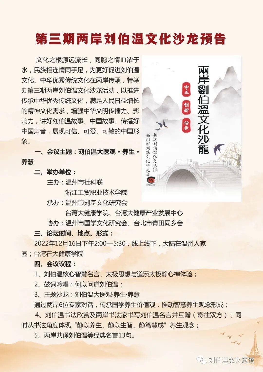 揭秘劉伯溫期期準(zhǔn)選一肖開(kāi)獎(jiǎng)的神秘面紗，劉伯溫期期準(zhǔn)選一肖開(kāi)獎(jiǎng)?wù)嫦嘟颐?，神秘面紗下的秘? class=