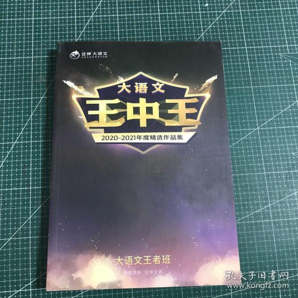 王中王資料一肖中特天神，深度解析與SEO優(yōu)化策略，王中王資料一肖中特天神，深度解析與SEO策略全攻略